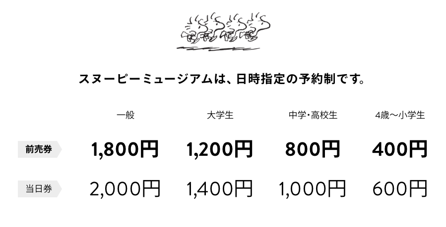 スクリーンショット 2016-01-14 9.39.59