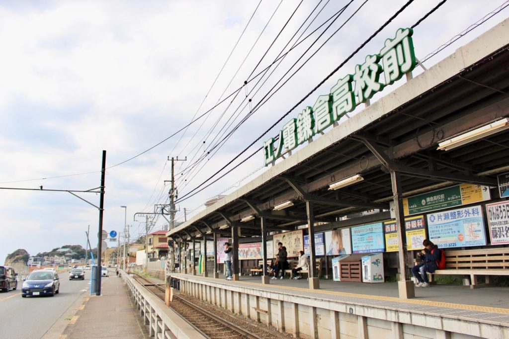 湘南海岸