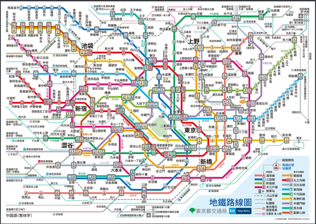 最新式大東京地圖番地入-