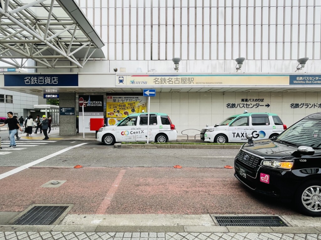 名古屋車站到中部國際機場
