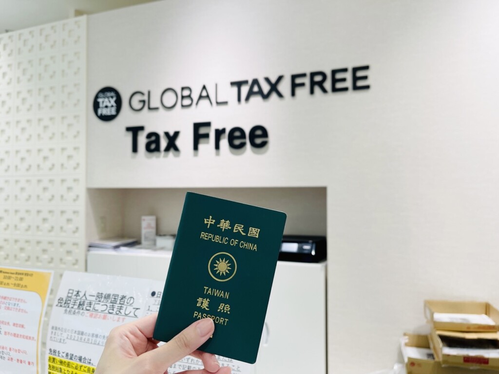 iias沖繩豐崎Tax Free免稅服務 