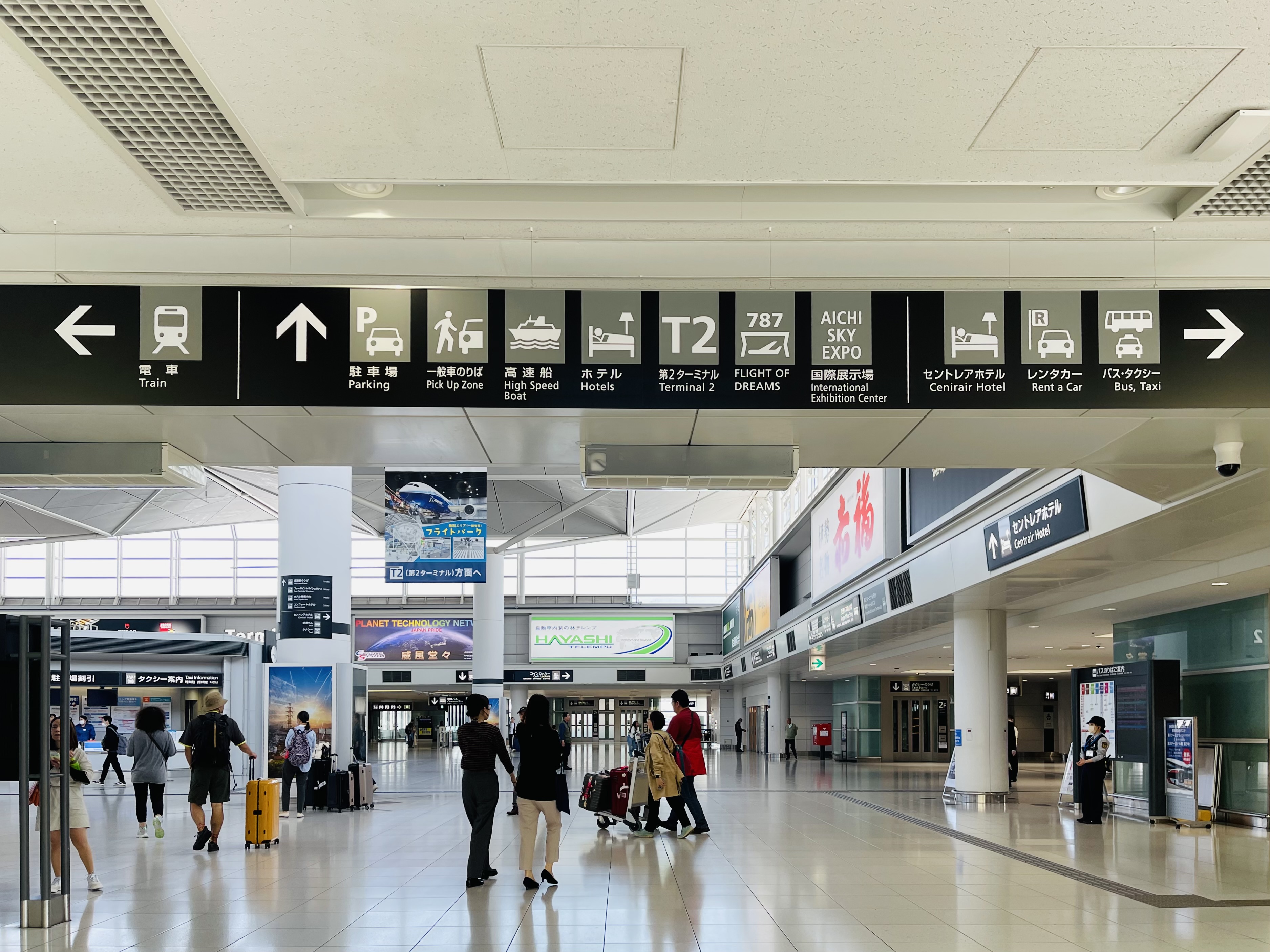 中部國際機場到名古屋