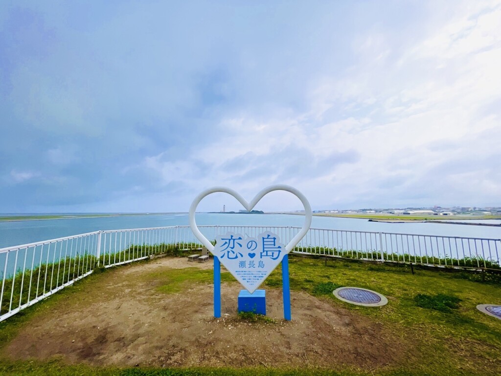 瀨長島海風露台