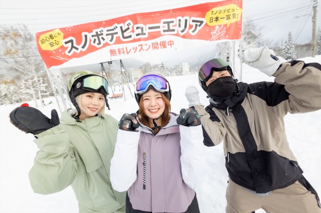 龍王滑雪公園 龍王山度假村