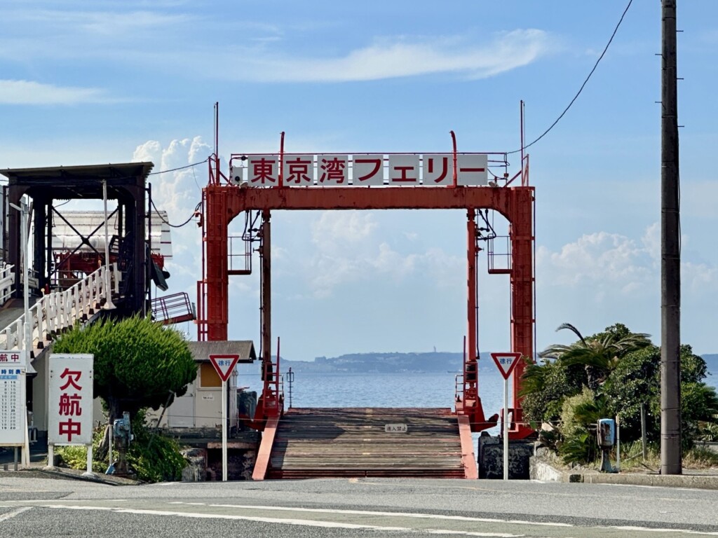 千葉鋸山日本寺