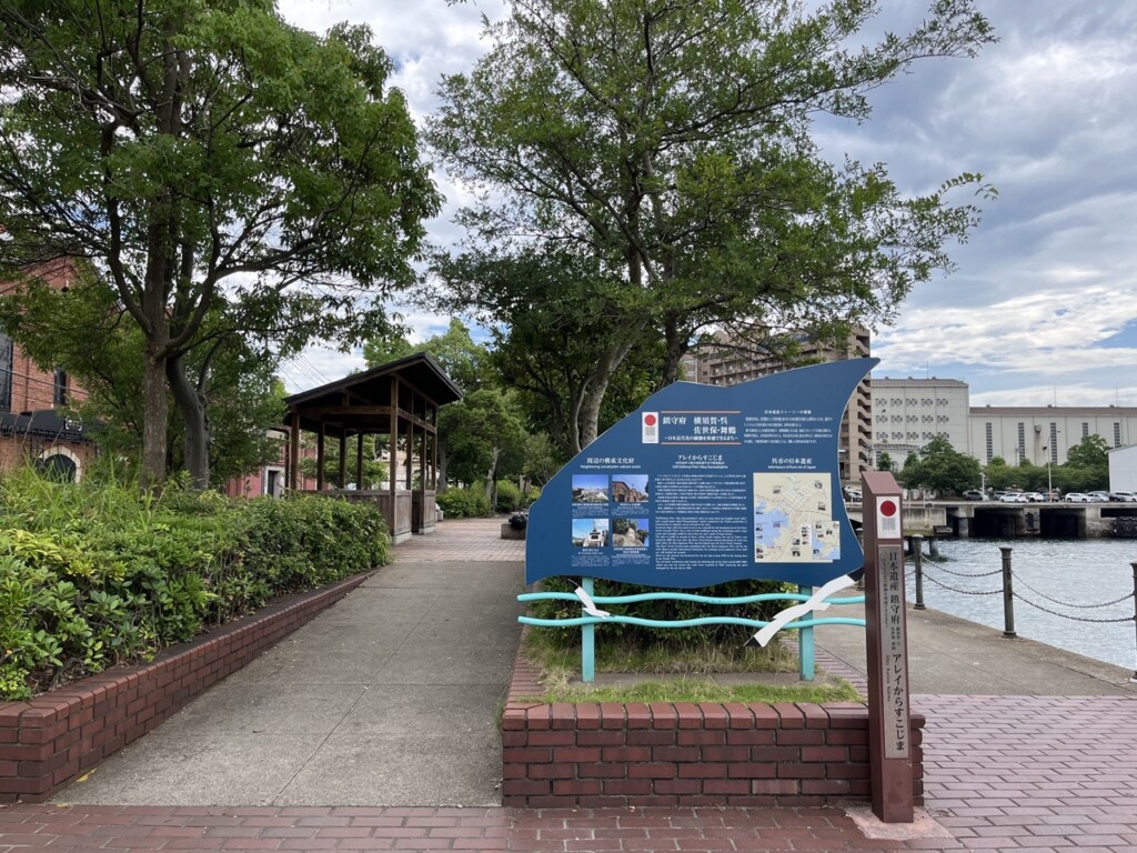 廣島吳市一日遊